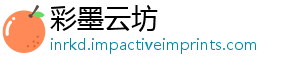 彩墨云坊	